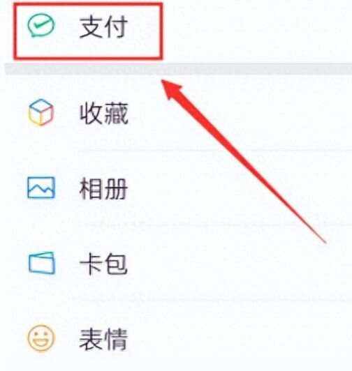 新昌最新微信卡包怎么绑定医保卡方法分析(最方便真实的新昌微信卡包怎么绑定医保卡号方法)