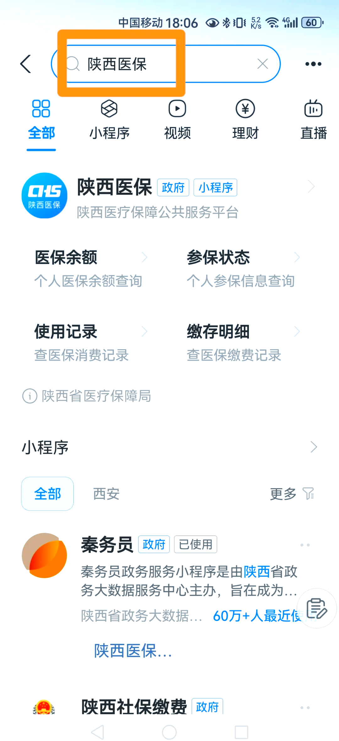 新昌最新医保卡怎么绑定家人方法分析(最方便真实的新昌支付宝电子医保卡怎么绑定家人方法)