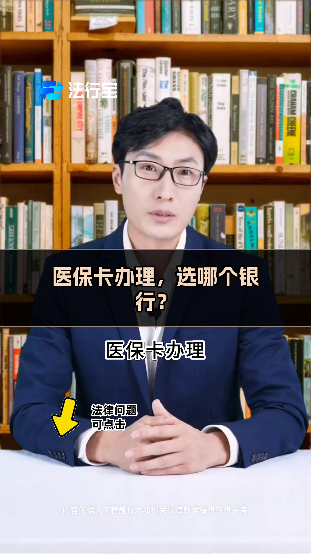 新昌最新医保卡官网方法分析(最方便真实的新昌医保卡app官方下载方法)