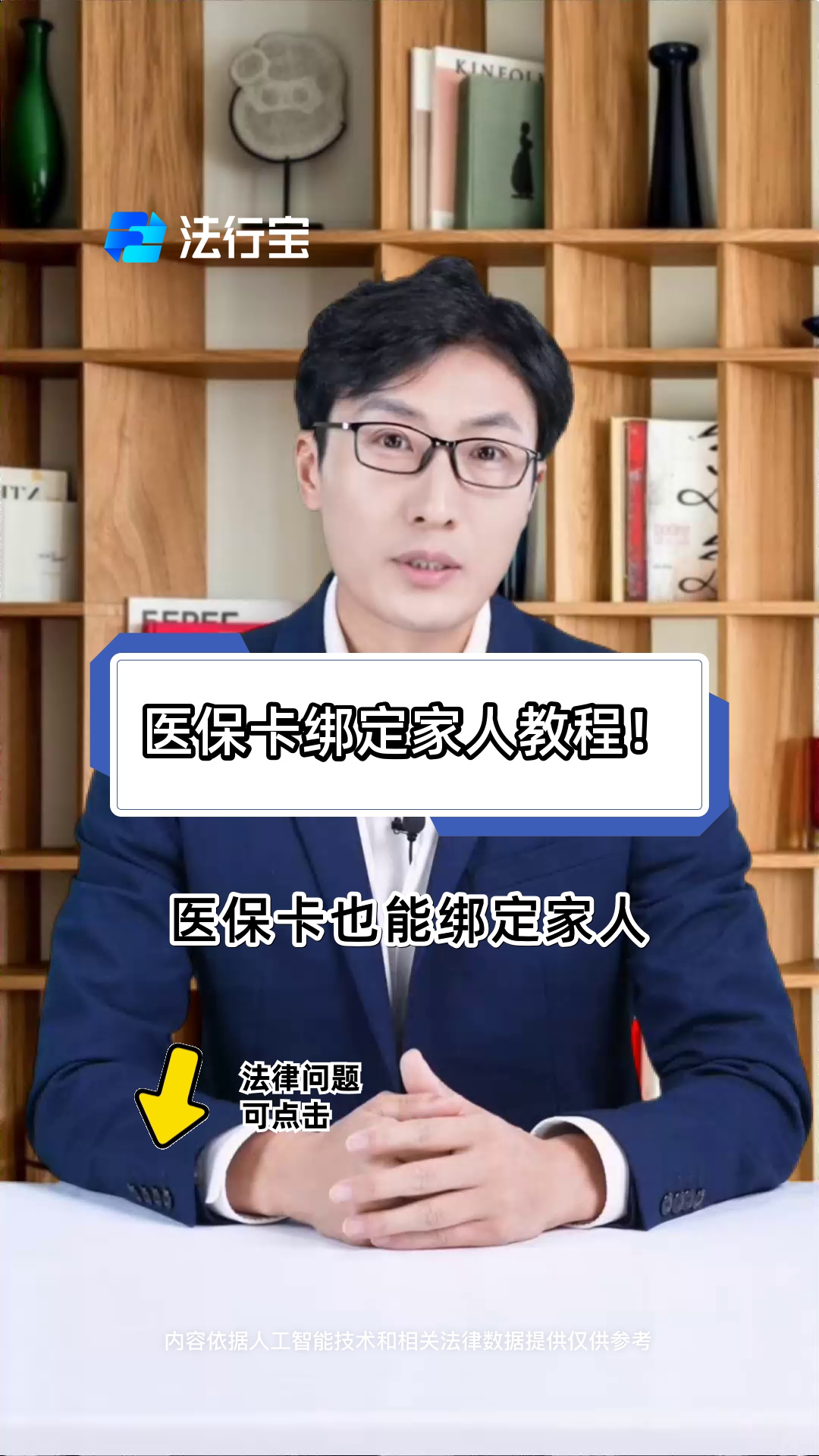 新昌最新医保卡怎么绑到微信上用不了方法分析(最方便真实的新昌医保卡绑微信为什么提不出来钱方法)