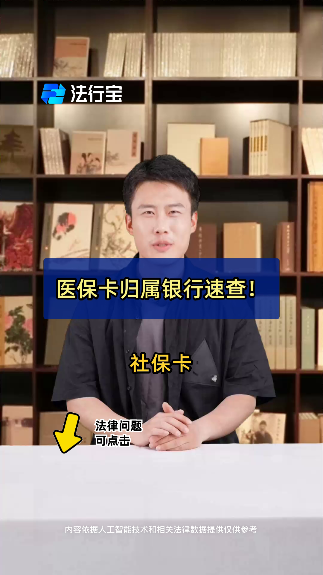 新昌最新医保卡怎么查卡号方法分析(最方便真实的新昌查询医保卡号方法)