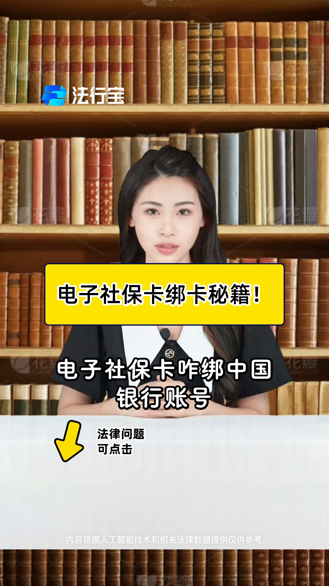 新昌最新怎样把医保卡绑在微信上方法分析(最方便真实的新昌医保怎么绑定到微信方法)