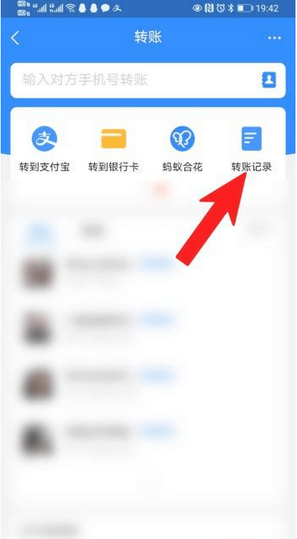 新昌最新怎么把卡里的钱转到支付宝余额里方法分析(最方便真实的新昌怎么把卡里的钱转到支付宝余额里去方法)