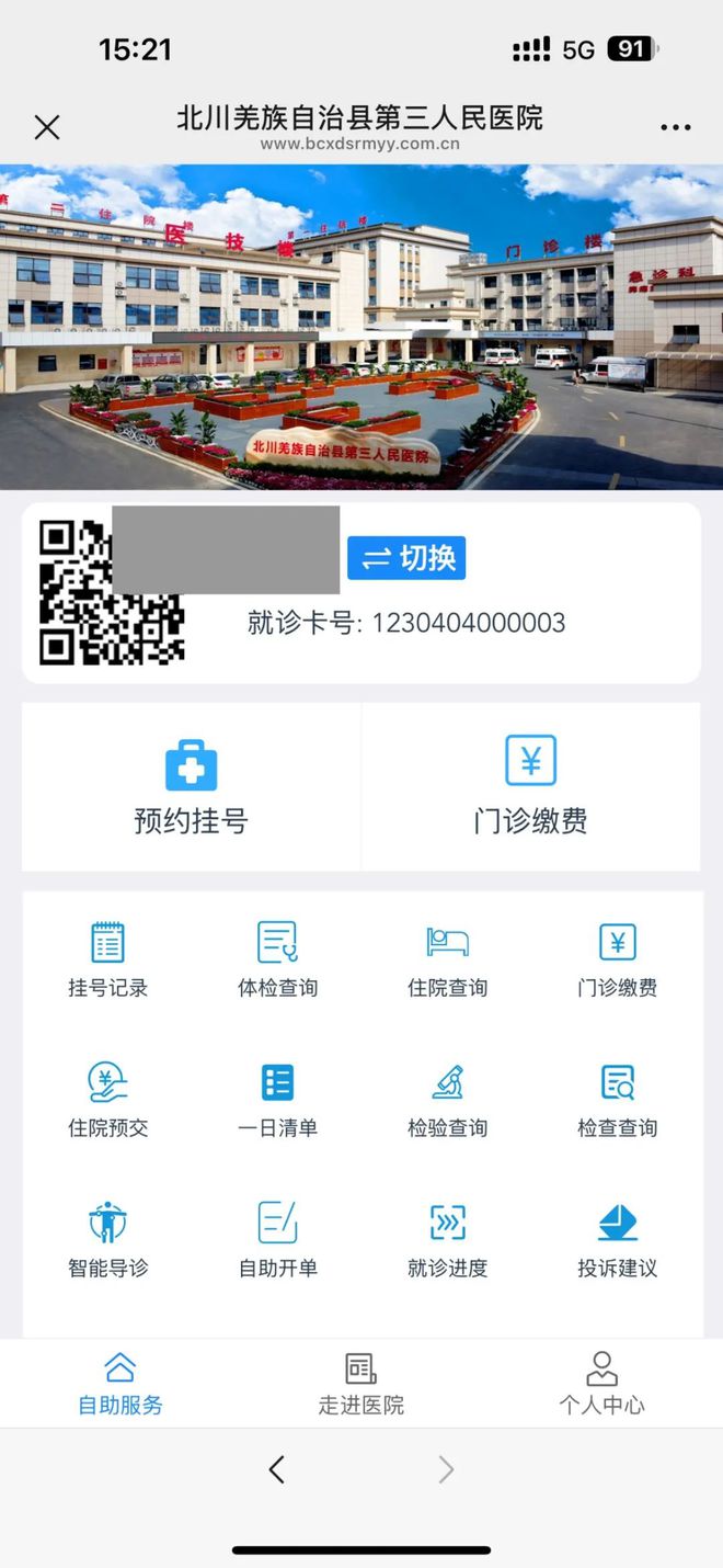 新昌最新医保卡提取24小时微信怎么提取方法分析(最方便真实的新昌医保卡提现微信方法)