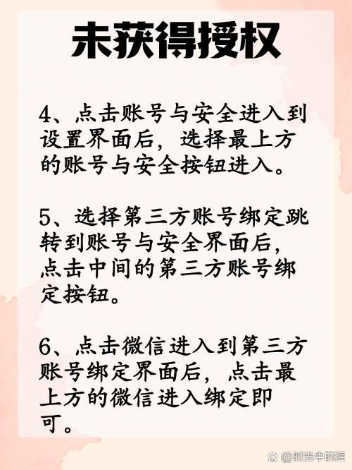 新昌最新抖音提现怎么绑定微信方法分析(最方便真实的新昌抖音如何绑定支付宝或微信提现方法)