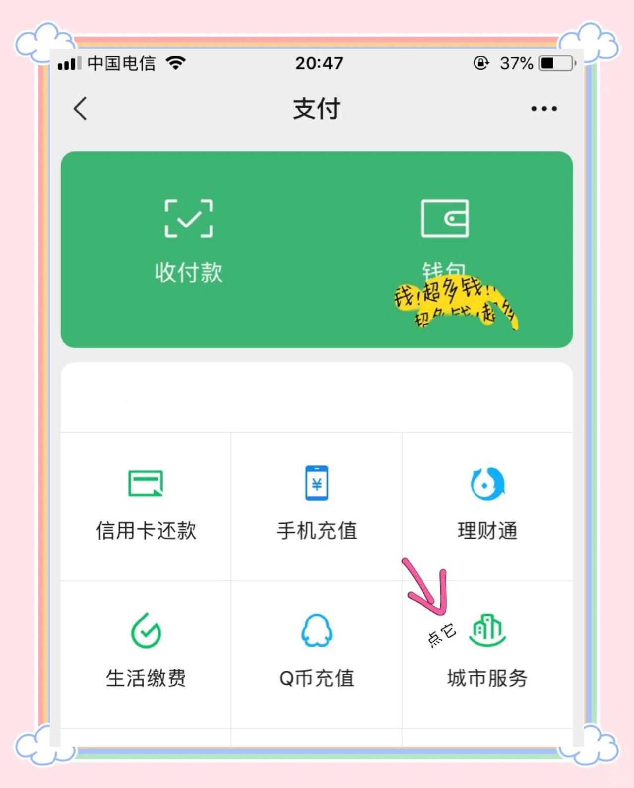 新昌最新医保卡怎么绑定微信领取失业金方法分析(最方便真实的新昌怎样拿医保卡领取失业金方法)