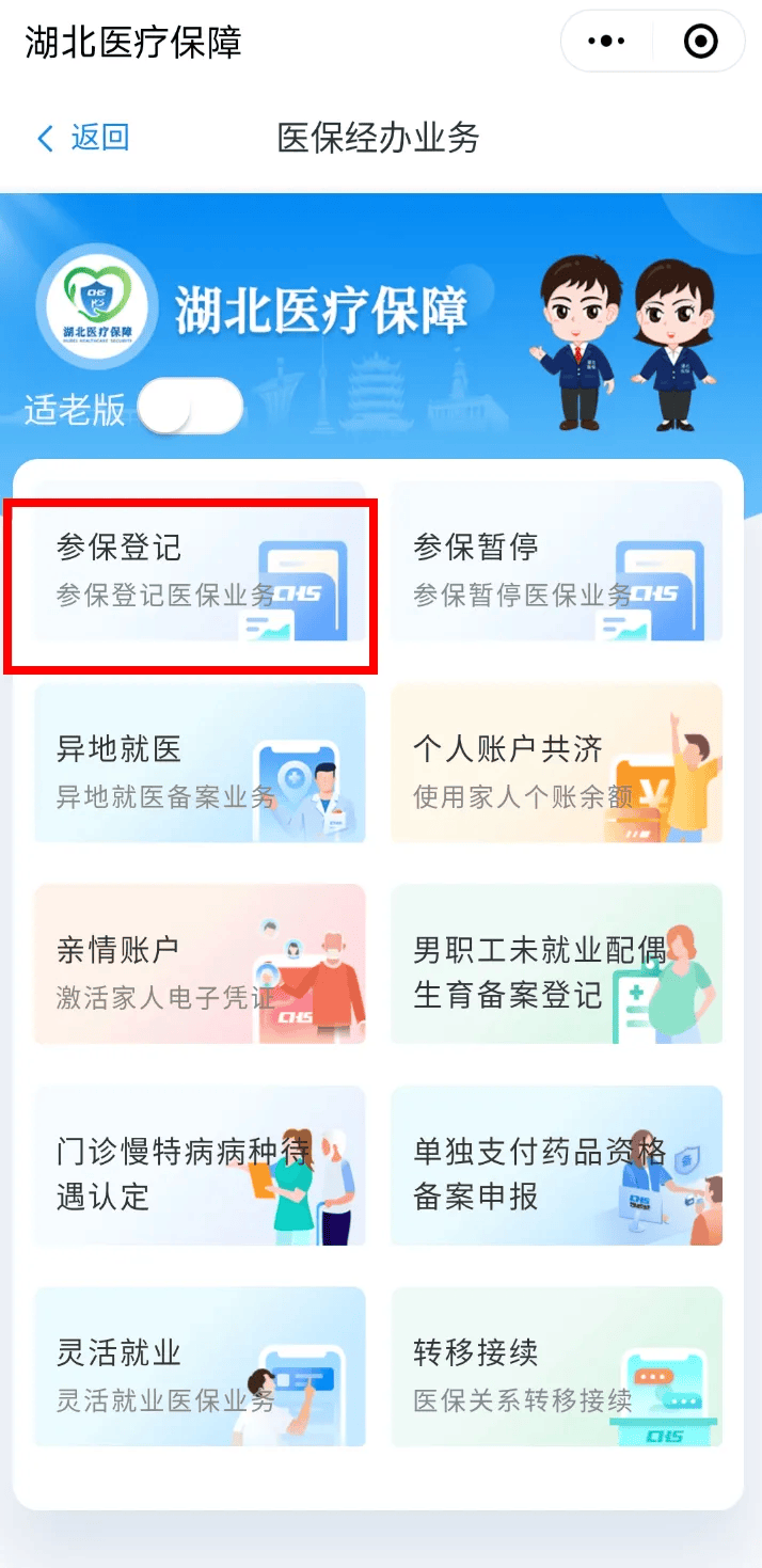 新昌最新医保卡微信提取现金步骤是什么方法分析(最方便真实的新昌微信医保小程序提现到账图方法)