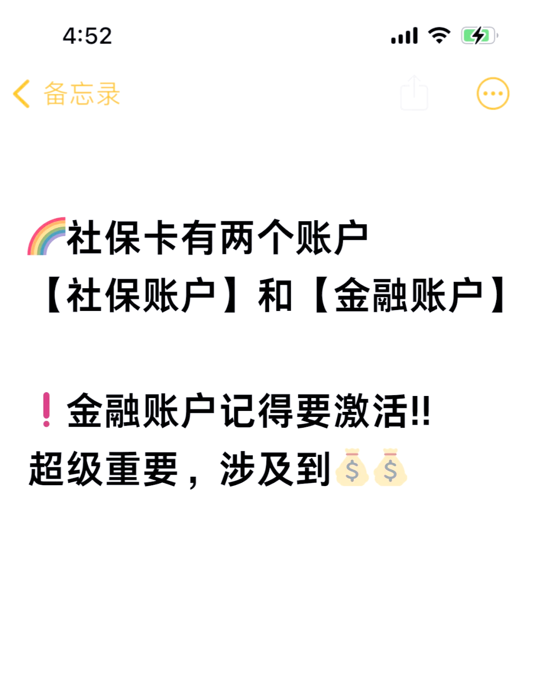 新昌最新医保账户怎么网上激活方法分析(最方便真实的新昌医保卡怎么激活网上支付方法)