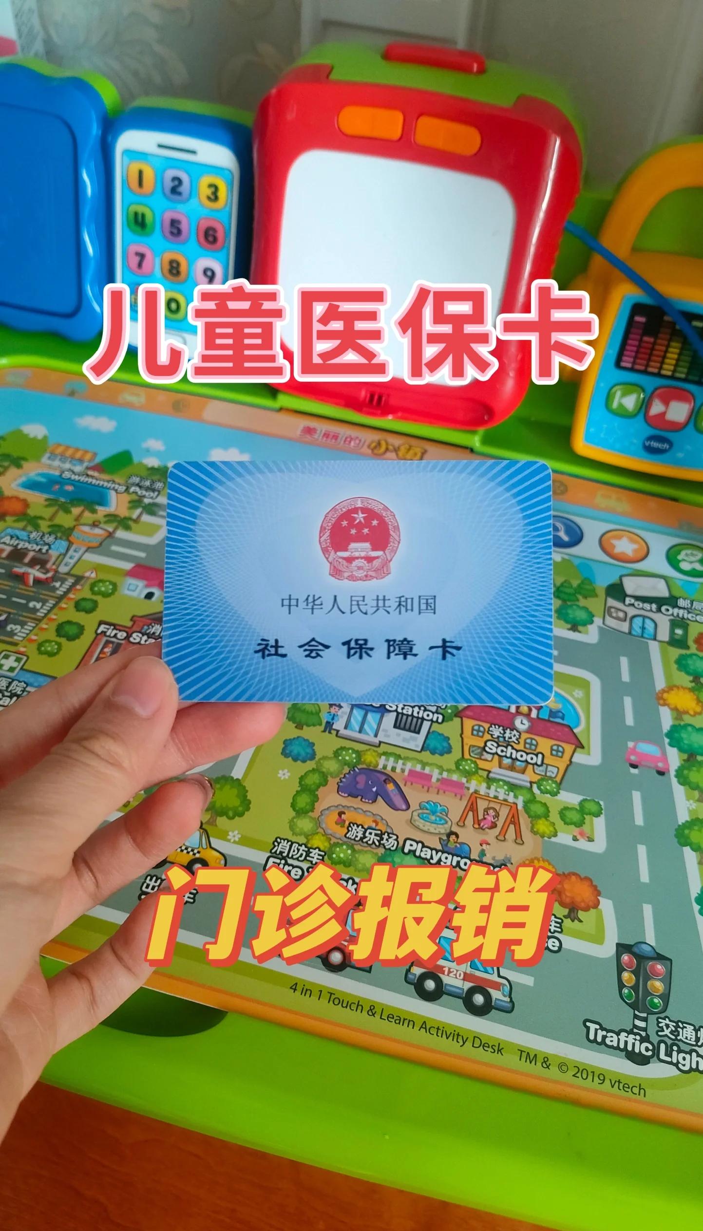 新昌最新手机里医保卡方法分析(最方便真实的新昌手机里医保卡怎么删除方法)