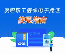 新昌最新怎么把医保卡绑定在微信里面使用方法分析(最方便真实的新昌医保卡怎么绑手机上微信方法)