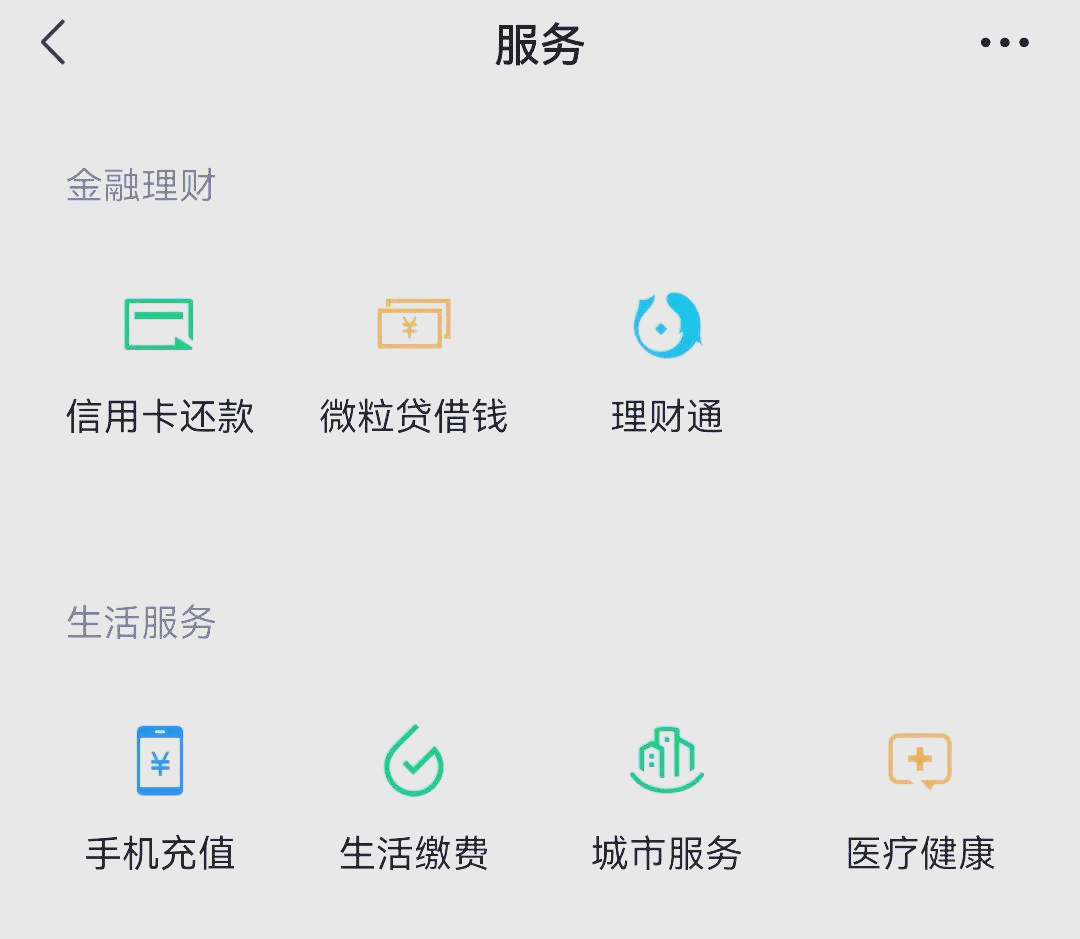 新昌最新医保卡怎么和微信绑定方法分析(最方便真实的新昌医保卡怎么在微信绑定方法)