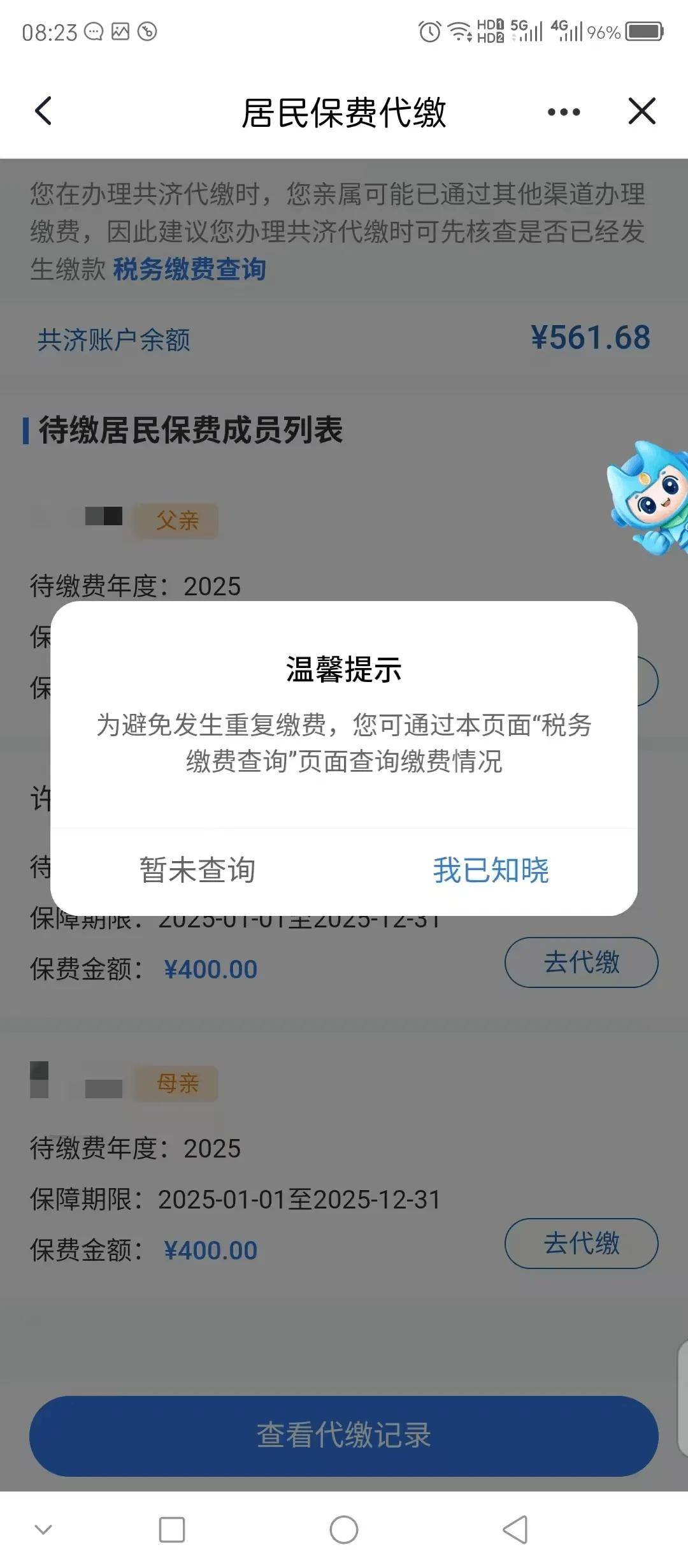 新昌最新急用钱医保取现回收商家微信方法分析(最方便真实的新昌急用钱套医保卡联系方式v渠道方法)