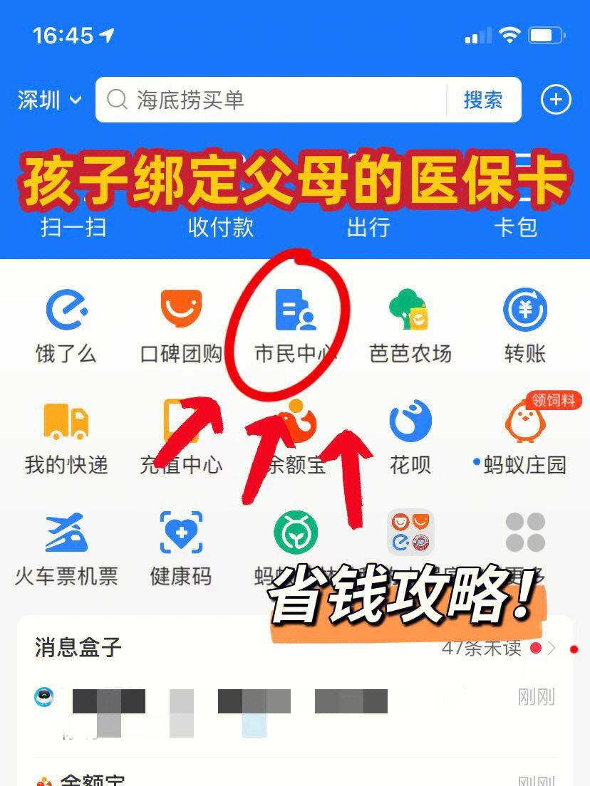 新昌最新医保卡怎么在微信绑定方法分析(最方便真实的新昌医保卡怎么在微信绑定手机号方法)