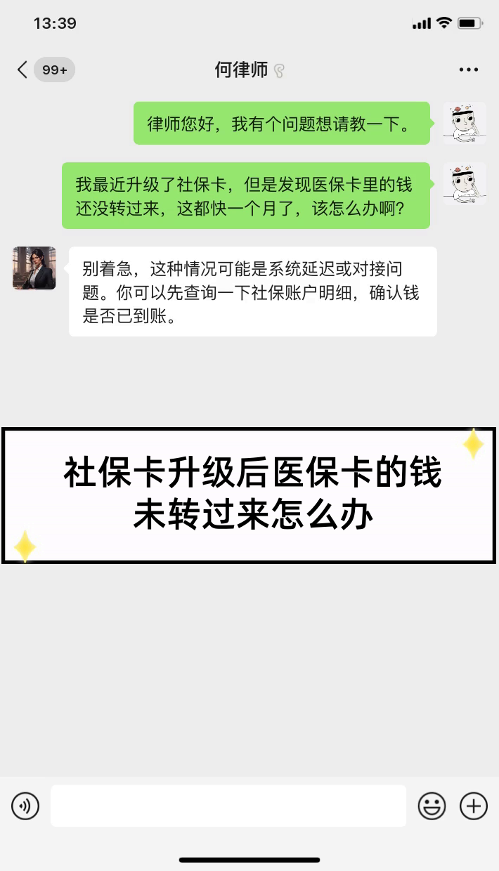 新昌最新医保卡换现金违法吗方法分析(最方便真实的新昌医保换现金是合法的吗方法)