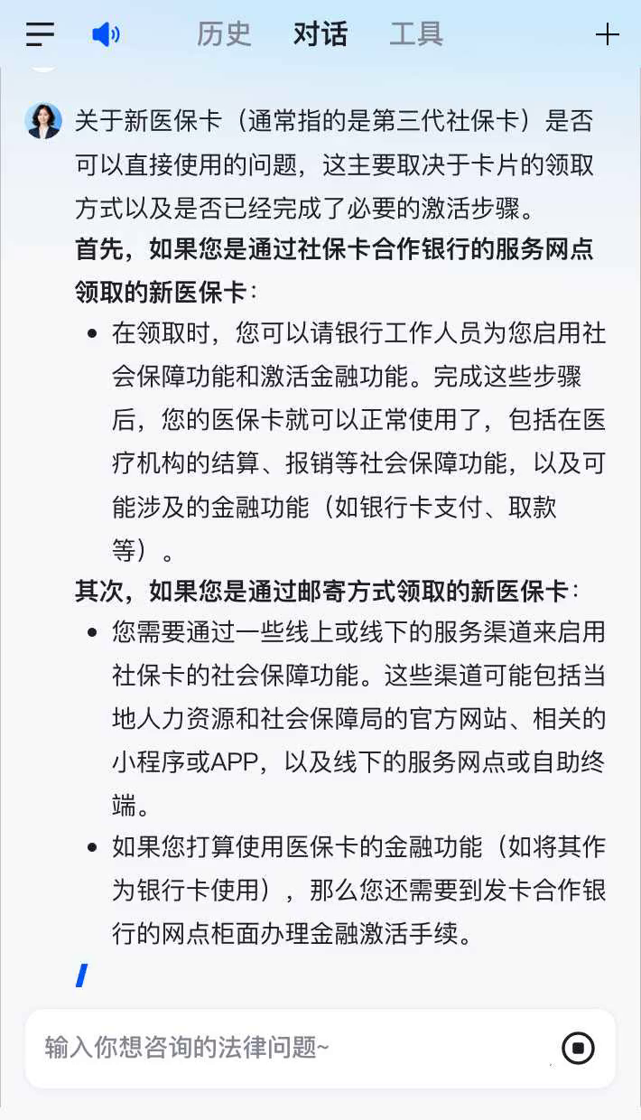 新昌最新通过手机银行能不能取医保卡方法分析(最方便真实的新昌手机银行可以查看医保费用吗方法)
