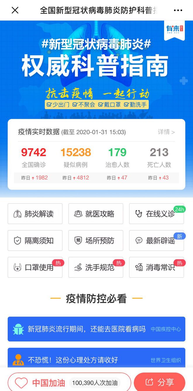 新昌最新24小时高价回收医保方法分析(最方便真实的新昌急用钱如何提取医保卡里的钱方法)