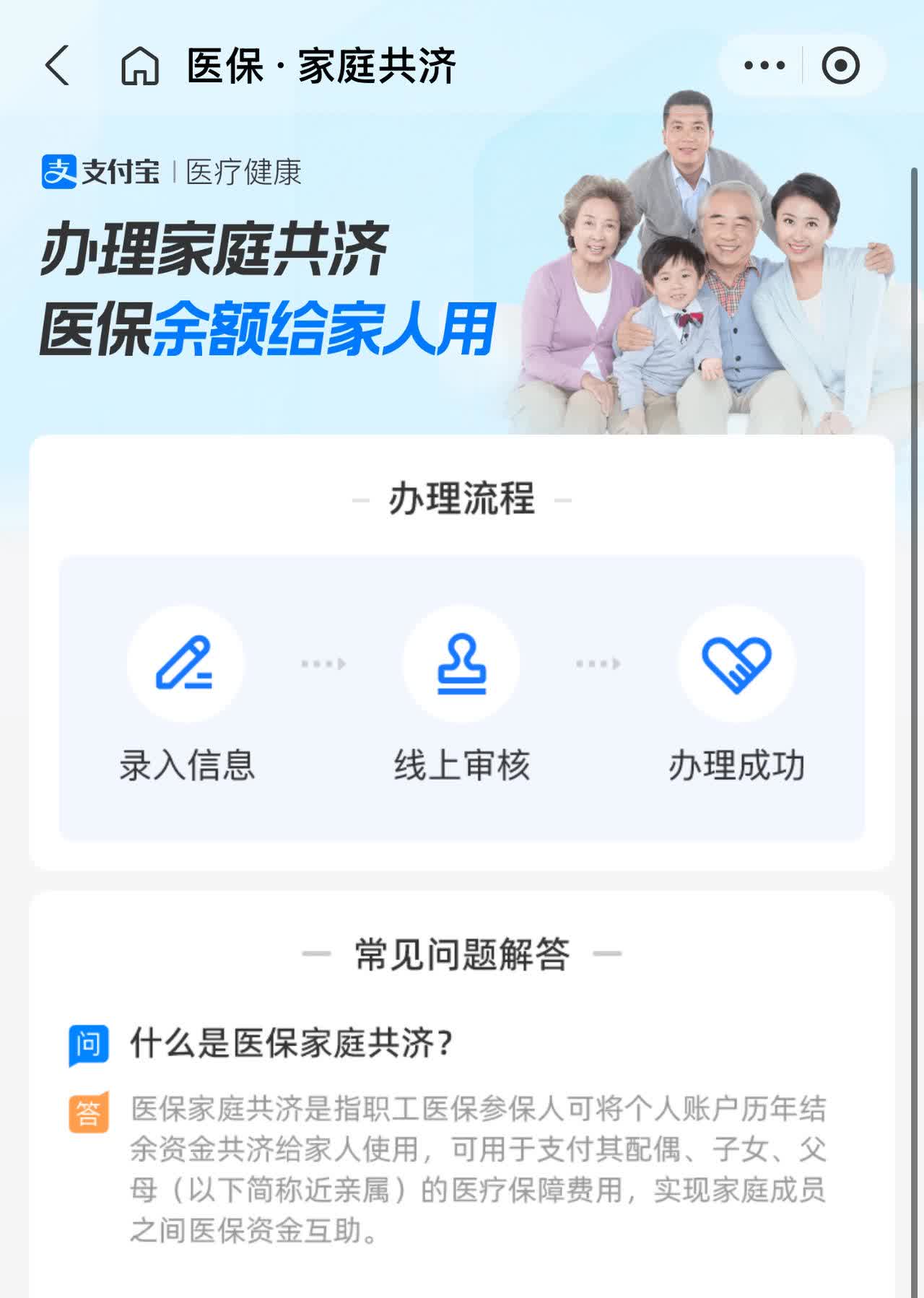 新昌最新怎么把医保卡里的钱转到微信方法分析(最方便真实的新昌怎么把医保卡里的钱转到微信找唯欣qw413612提出方法)