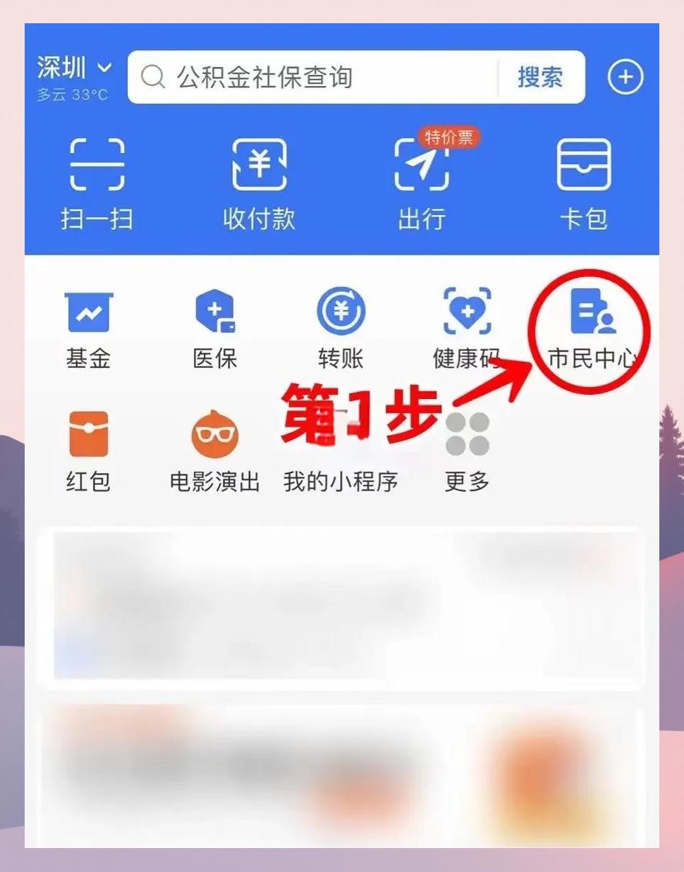 新昌最新医保卡怎么绑定亲情账户方法分析(最方便真实的新昌医保卡绑定亲情账户可以报销吗方法)