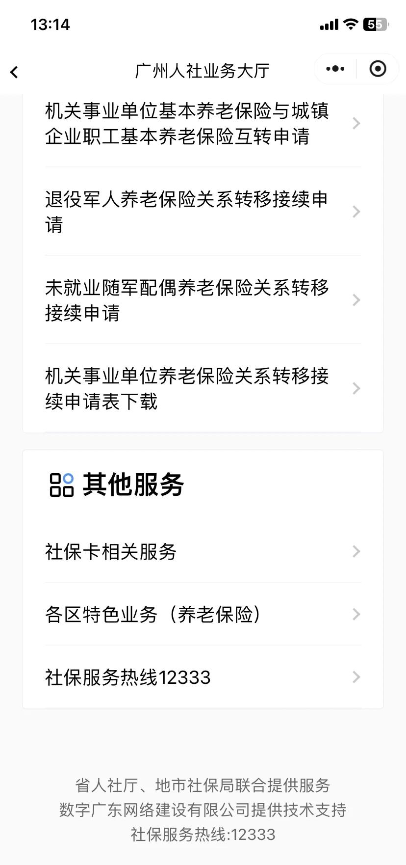 新昌最新急用钱套医保卡联系方式方法分析(最方便真实的新昌急用钱套医保卡联系方式嘉兴方法)