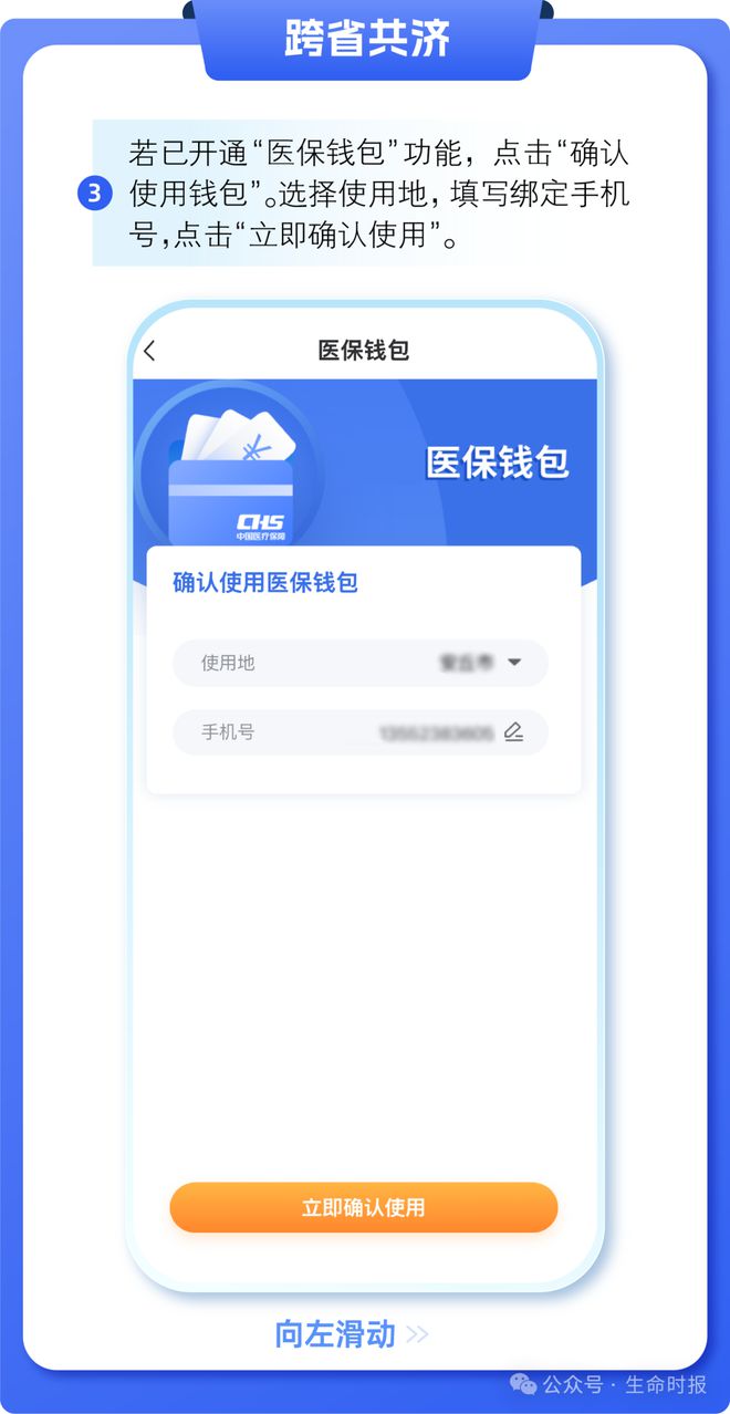 新昌最新医保卡的钱怎么用手机取出来方法分析(最方便真实的新昌医保卡的钱怎么用手机取出来呢方法)