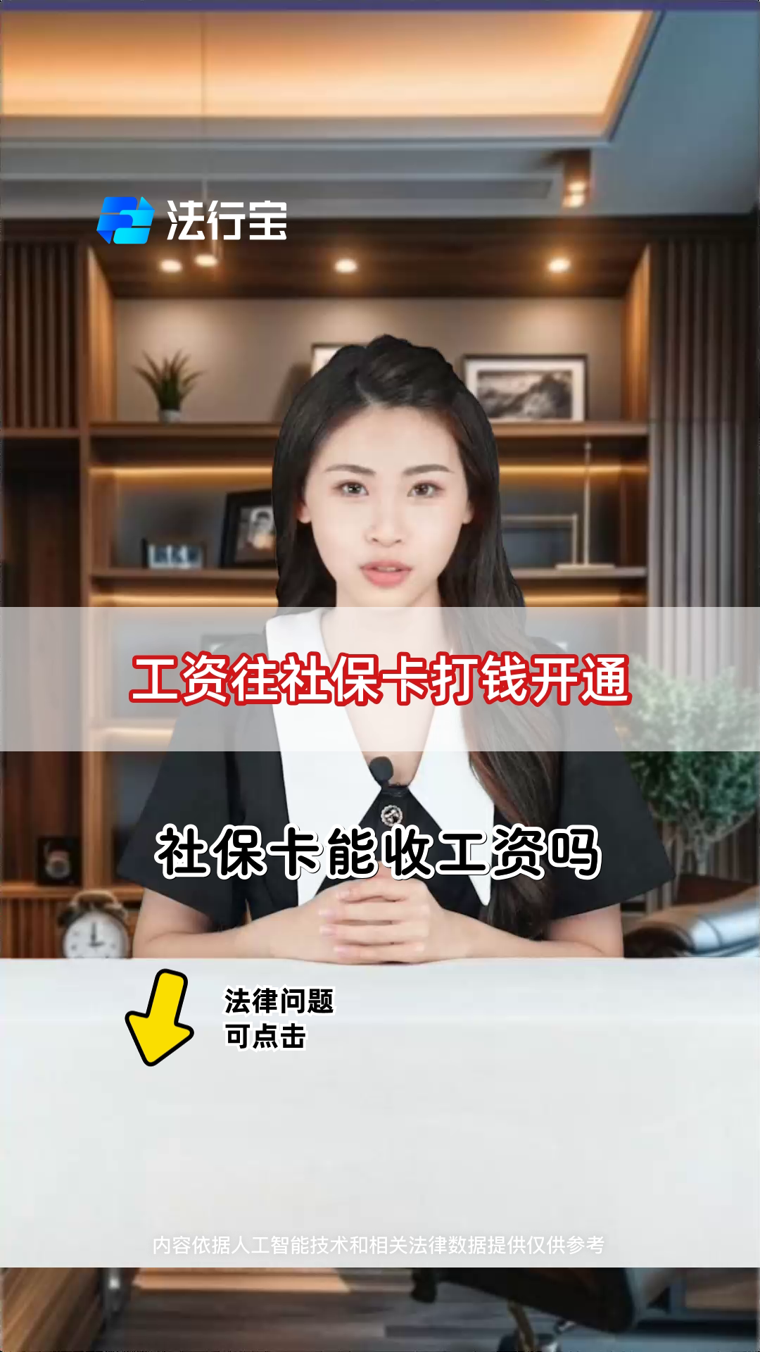 新昌最新个人如何往医保卡里打钱方法分析(最方便真实的新昌个人怎么向医保卡里转钱方法)