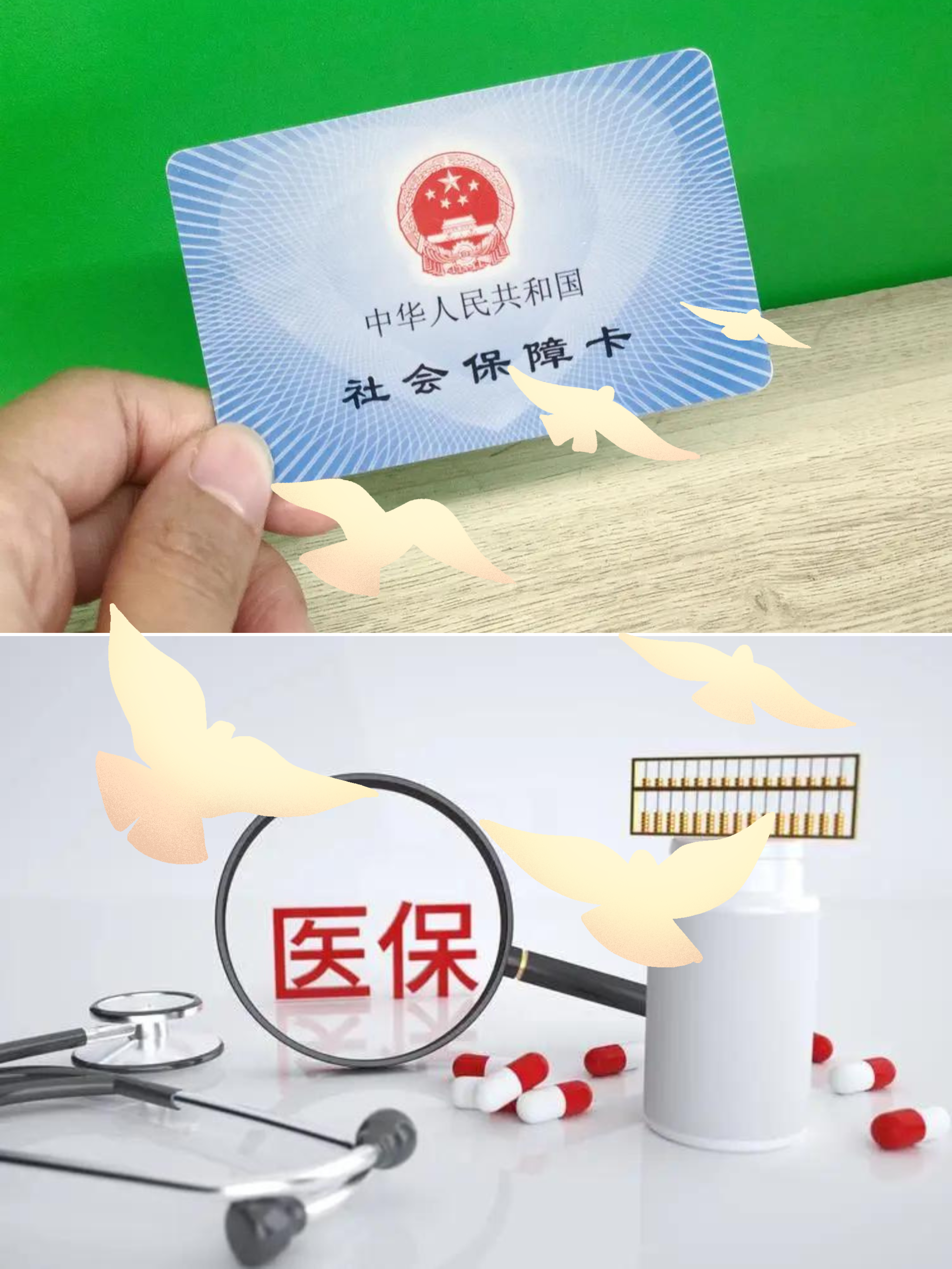 新昌最新怎么把医保卡的钱转到银行卡里方法分析(最方便真实的新昌怎么把医保卡的钱转出来方法)