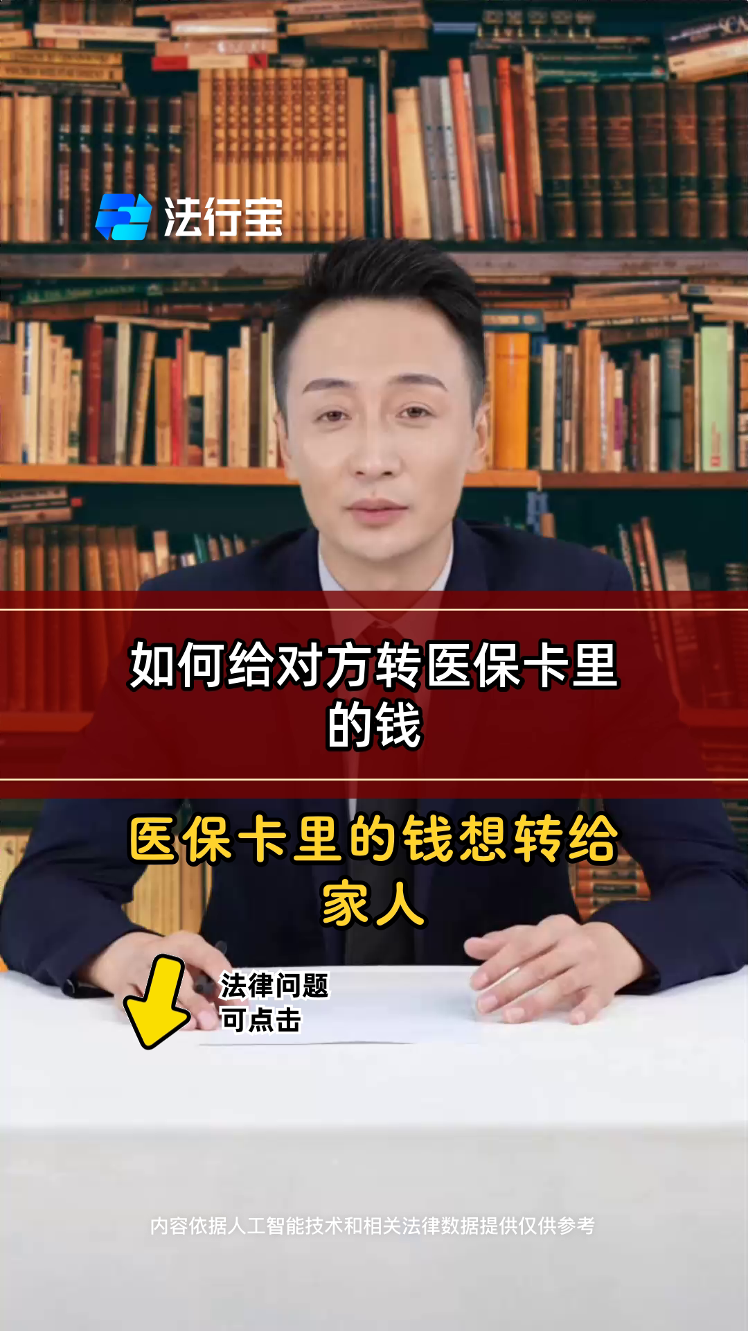 新昌最新医保换现金是合法的吗方法分析(最方便真实的新昌医保换现金是合法的吗安全吗方法)