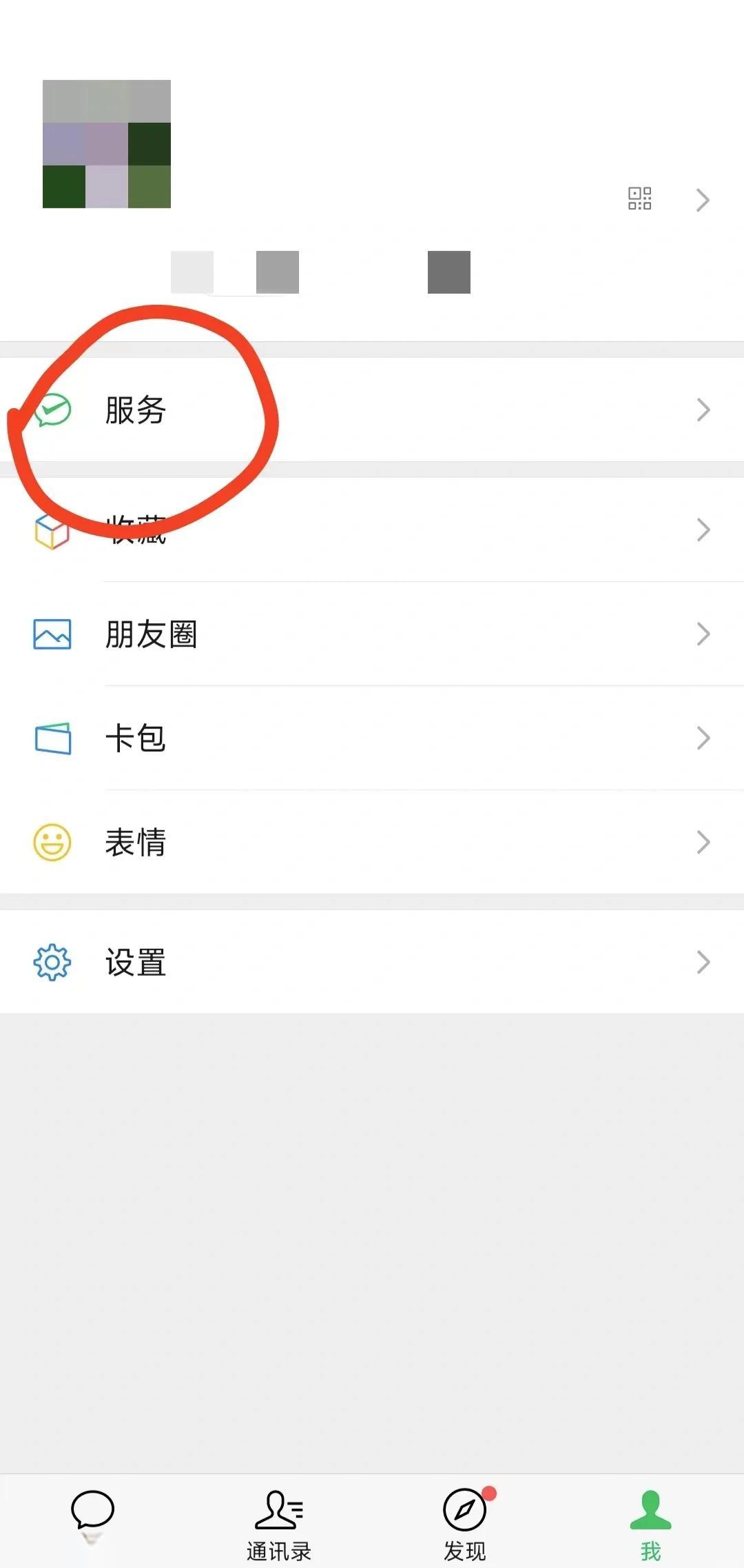 新昌最新医保卡怎么添加微信卡包方法分析(最方便真实的新昌医保卡如何添加方法)