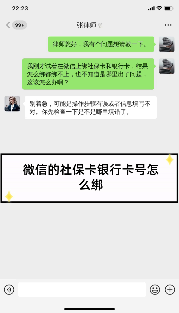 新昌最新社保卡绑定微信提现方法分析(最方便真实的新昌社保卡里的钱微信提现可不可以方法)