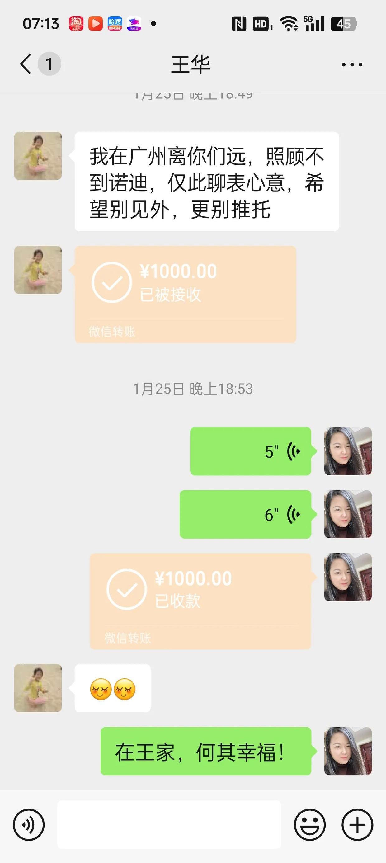 新昌最新微信换现金套路方法分析(最方便真实的新昌微信换现金去哪里换方法)