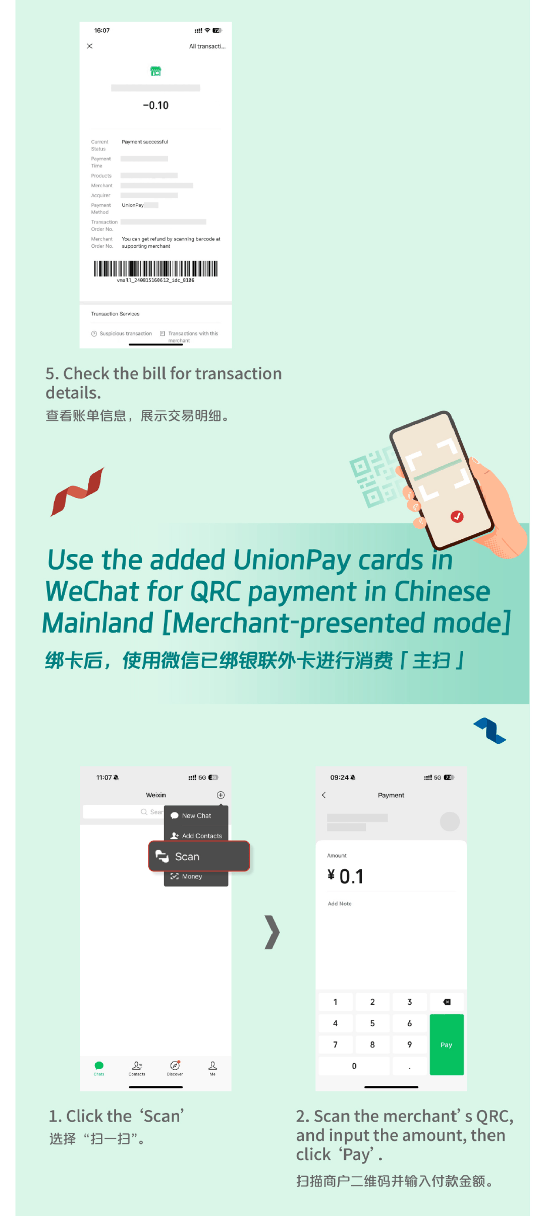 新昌最新怎么把医疗卡绑定微信方法分析(最方便真实的新昌怎么把医疗卡绑定微信支付方法)
