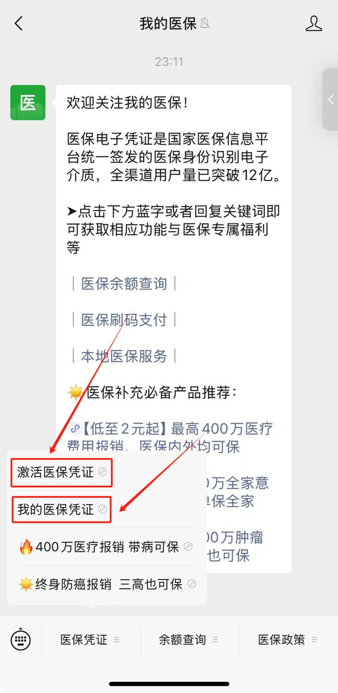 新昌最新医保取现24小时微信方法分析(最方便真实的新昌医保取现24小时微信300块钱方法)