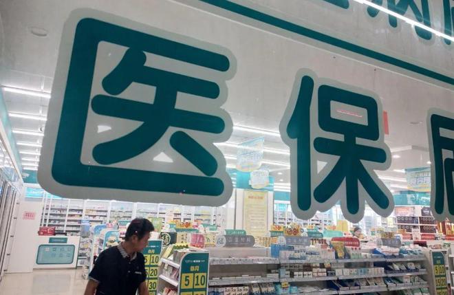 新昌最新医保套现手续费7%方法分析(最方便真实的新昌医保套现手续费要多少方法)