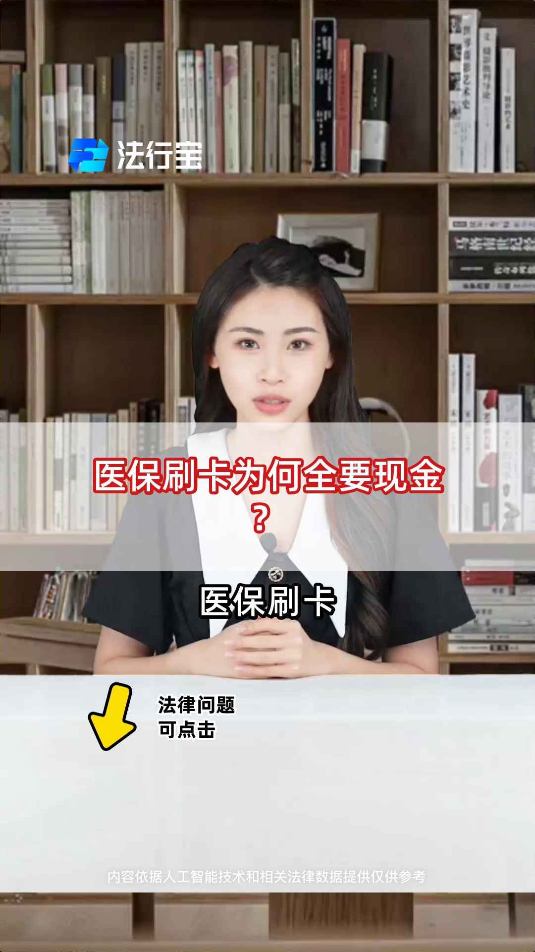 新昌最新医保套取现金最佳方法方法分析(最方便真实的新昌医保如何套取方法)