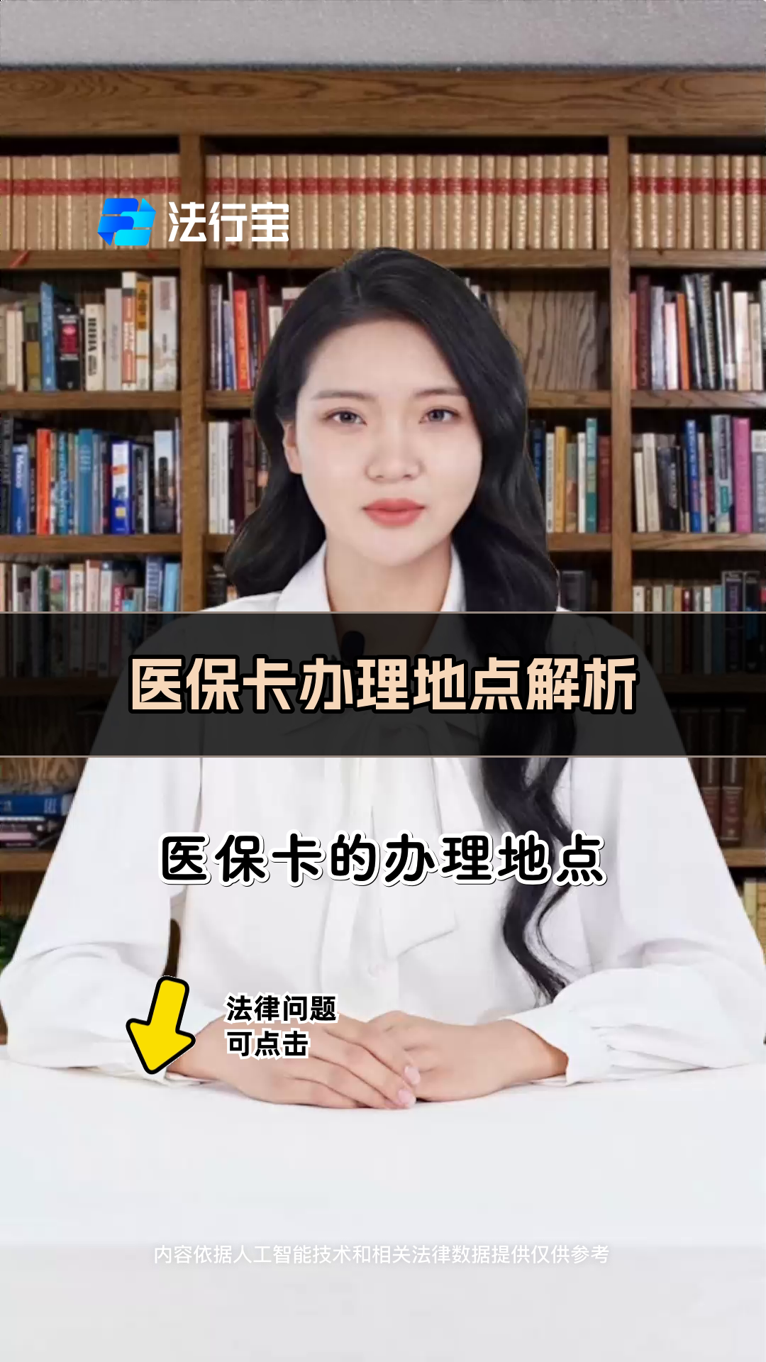 新昌最新医保卡有几千块钱怎么取出来方法分析(最方便真实的新昌个人医保余额怎么提取方法)
