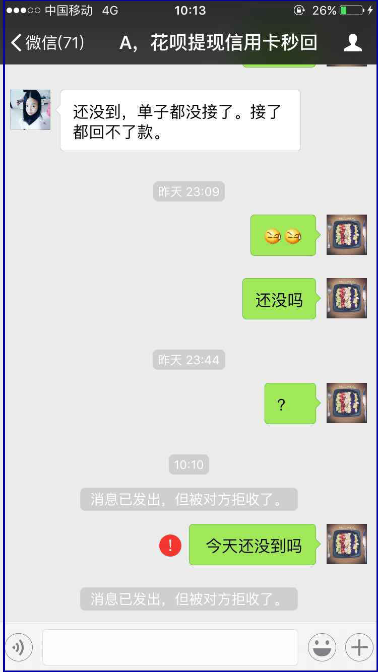 新昌最新医保套现最简单方法方法分析(最方便真实的新昌医保套现最简单方法有哪些方法)