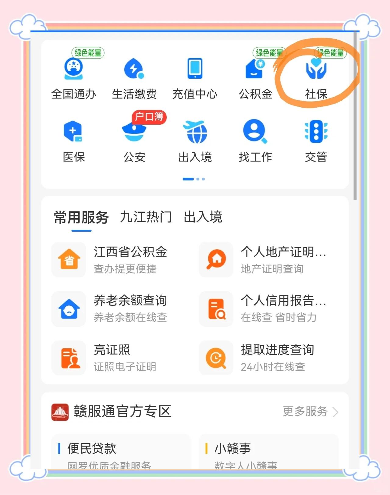新昌最新怎么绑定医保卡到微信方法分析(最方便真实的新昌怎么绑定医保卡到微信支付方法)
