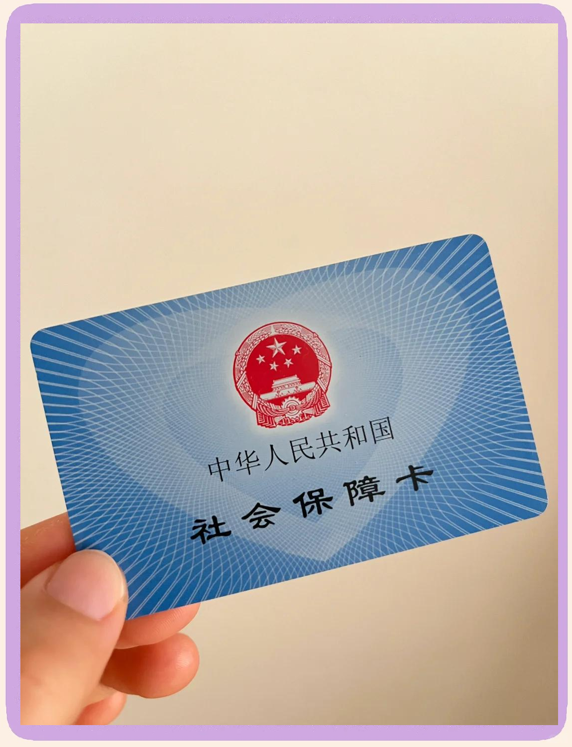 新昌最新医保卡换现金怎么换法方法分析(最方便真实的新昌医保卡如何换现金方法)