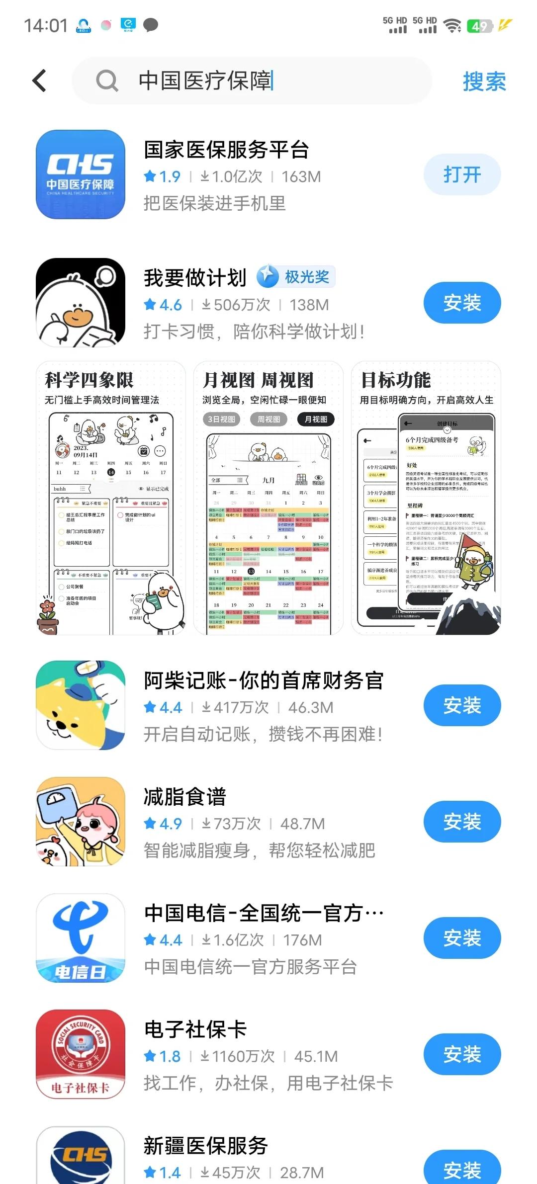 新昌最新医保卡的钱手机提取方法方法分析(最方便真实的新昌医保卡的钱手机提取方法怎么操作方法)