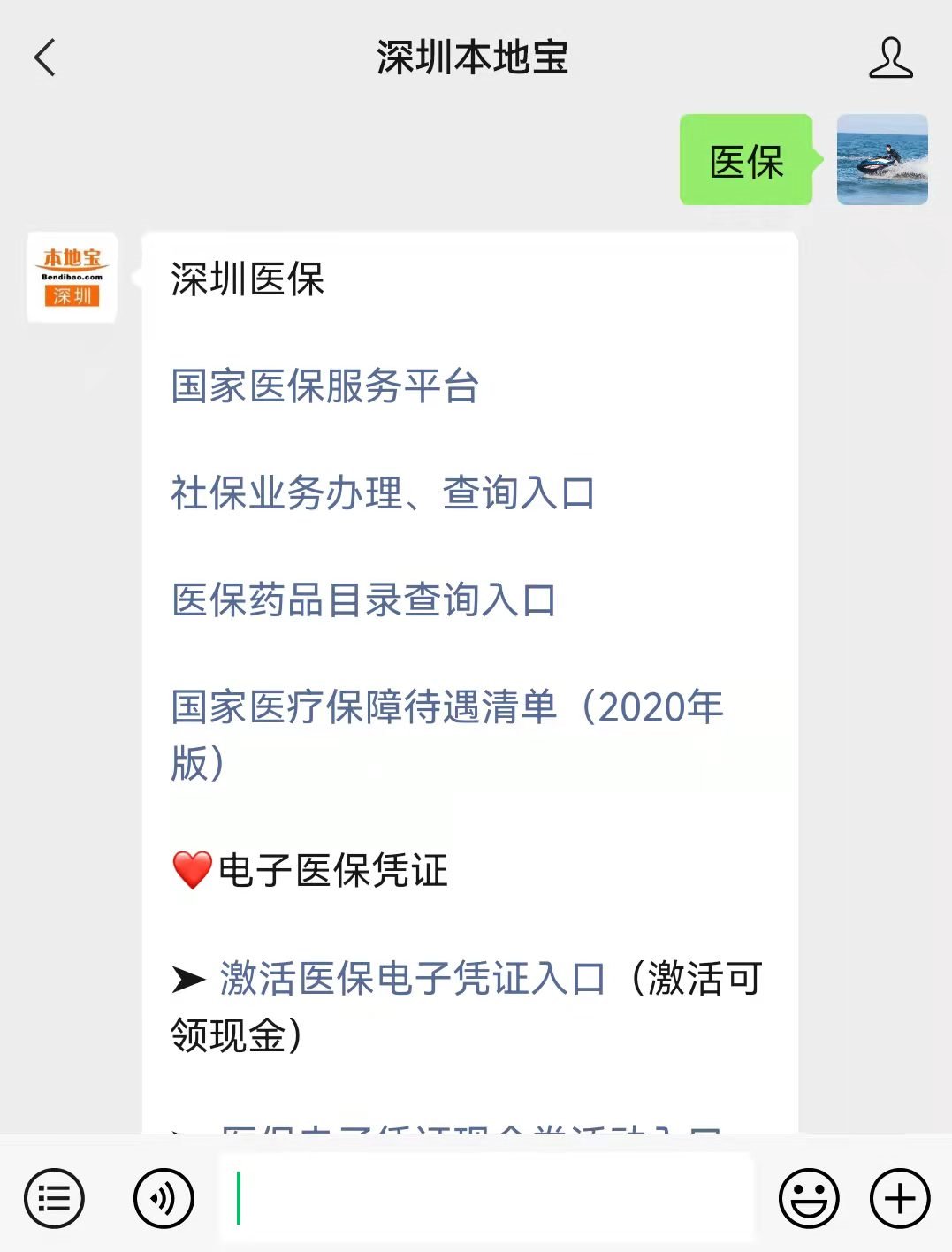 新昌最新深圳医保套现24小时微信方法分析(最方便真实的新昌深圳医保套现有电话联系方法)