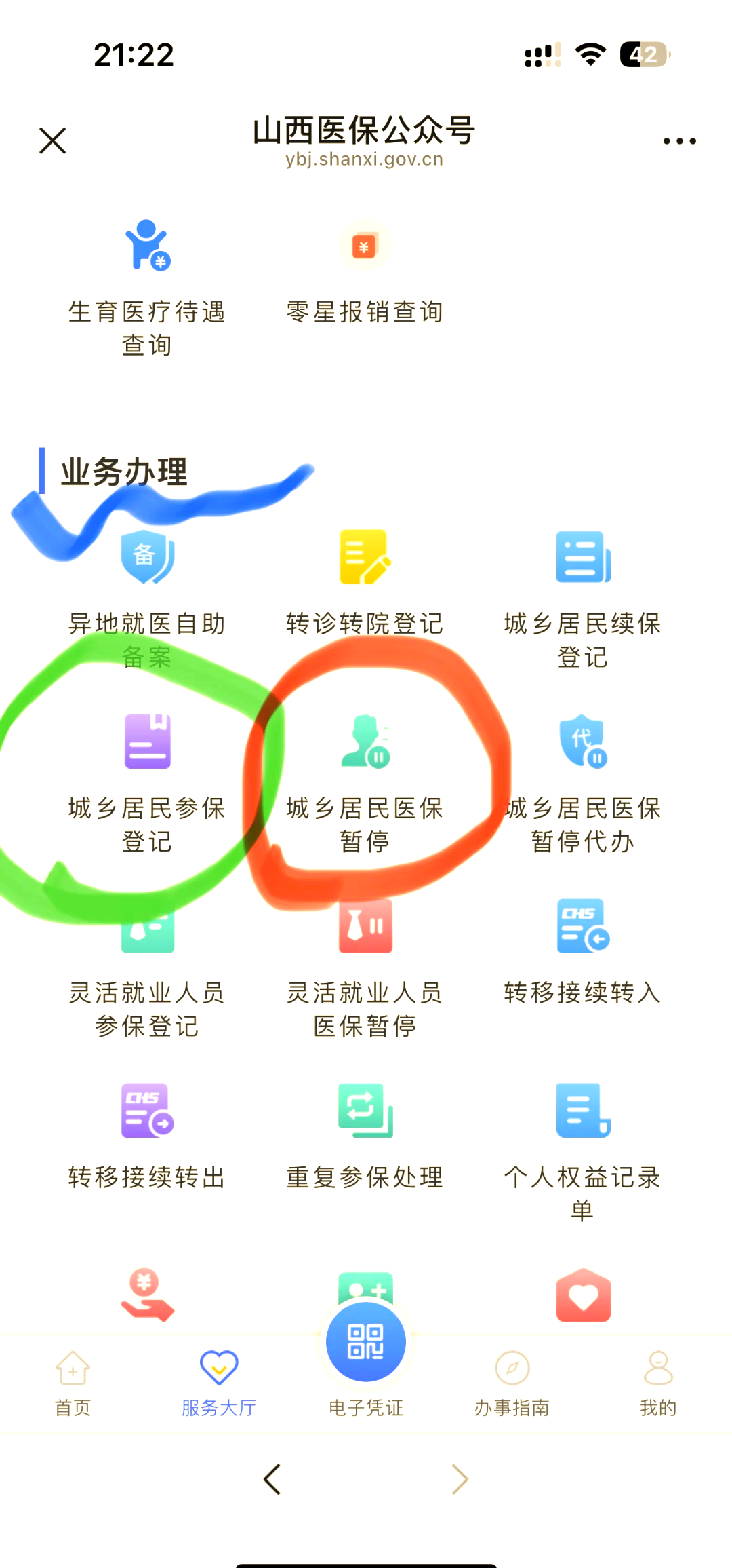 新昌最新医保卡取现微信方法分析(最方便真实的新昌微信医保提现是真的吗方法)