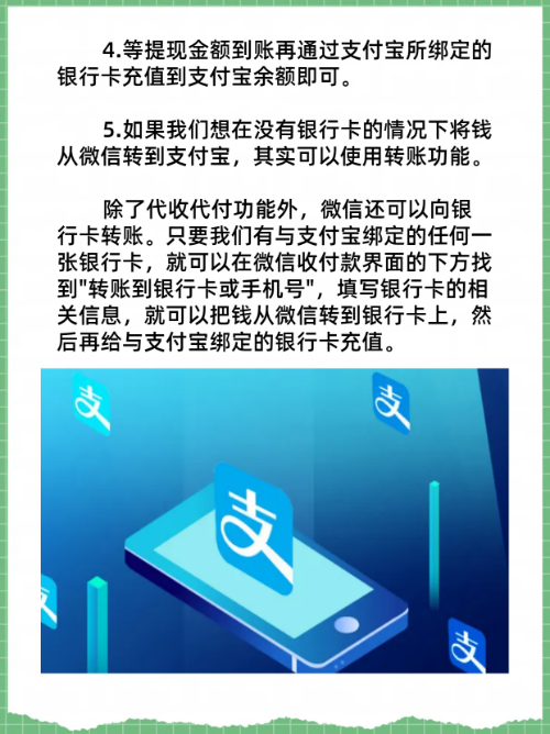新昌最新医保卡怎么绑定微信提现的钱方法分析(最方便真实的新昌医保卡里的钱绑定微信提现方法)