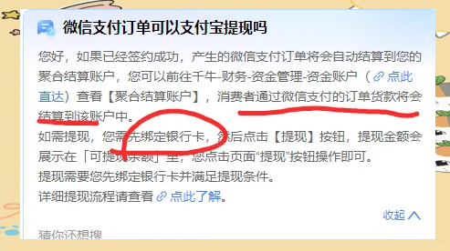 新昌最新医保提现方法微信怎么提现方法分析(最方便真实的新昌医保提现方法微信怎么提现威芯qw413612提现方法)