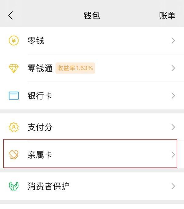 新昌最新医保卡怎样和微信绑定方法分析(最方便真实的新昌医保卡如何与手机微信绑定方法)