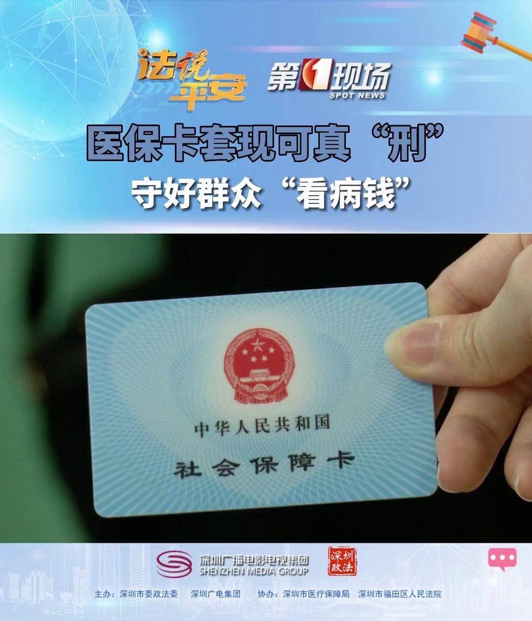 新昌最新医保卡可以套现微信方法分析(最方便真实的新昌医保卡可以套现微信吗方法)