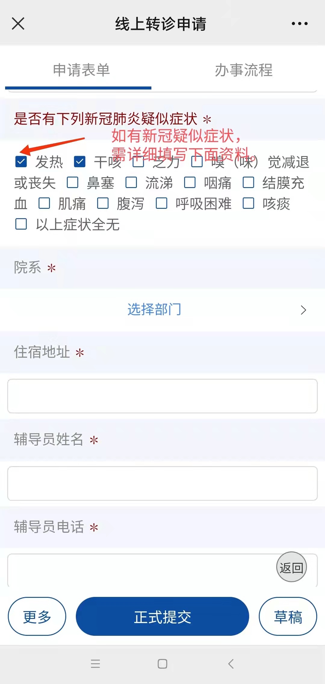 新昌最新24小时医保是否可以报销方法分析(最方便真实的新昌24小时医保是否可以报销门诊方法)