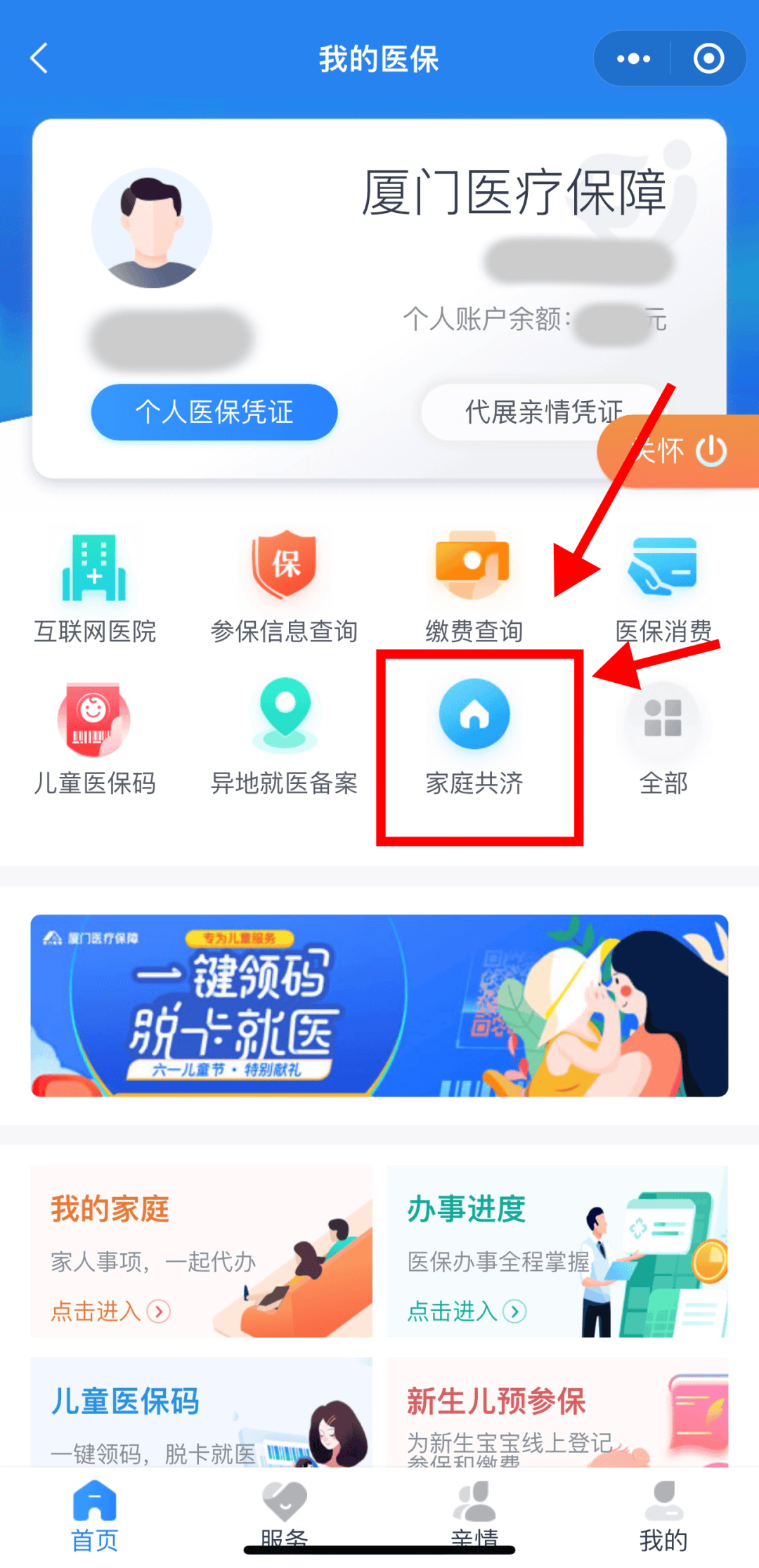 新昌最新职工医保套现24小时微信方法分析(最方便真实的新昌医保套现会受到什么处罚方法)