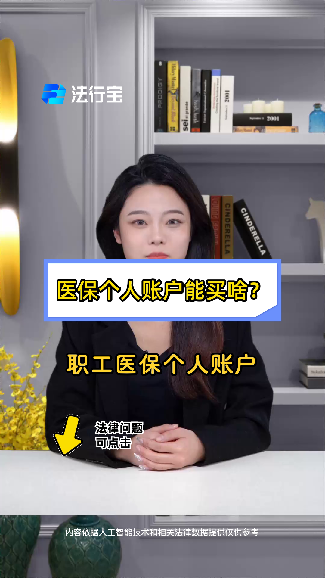 新昌最新医保有个人账户和无个人账户区别方法分析(最方便真实的新昌医保有个人账户和无个人账户区别大吗方法)