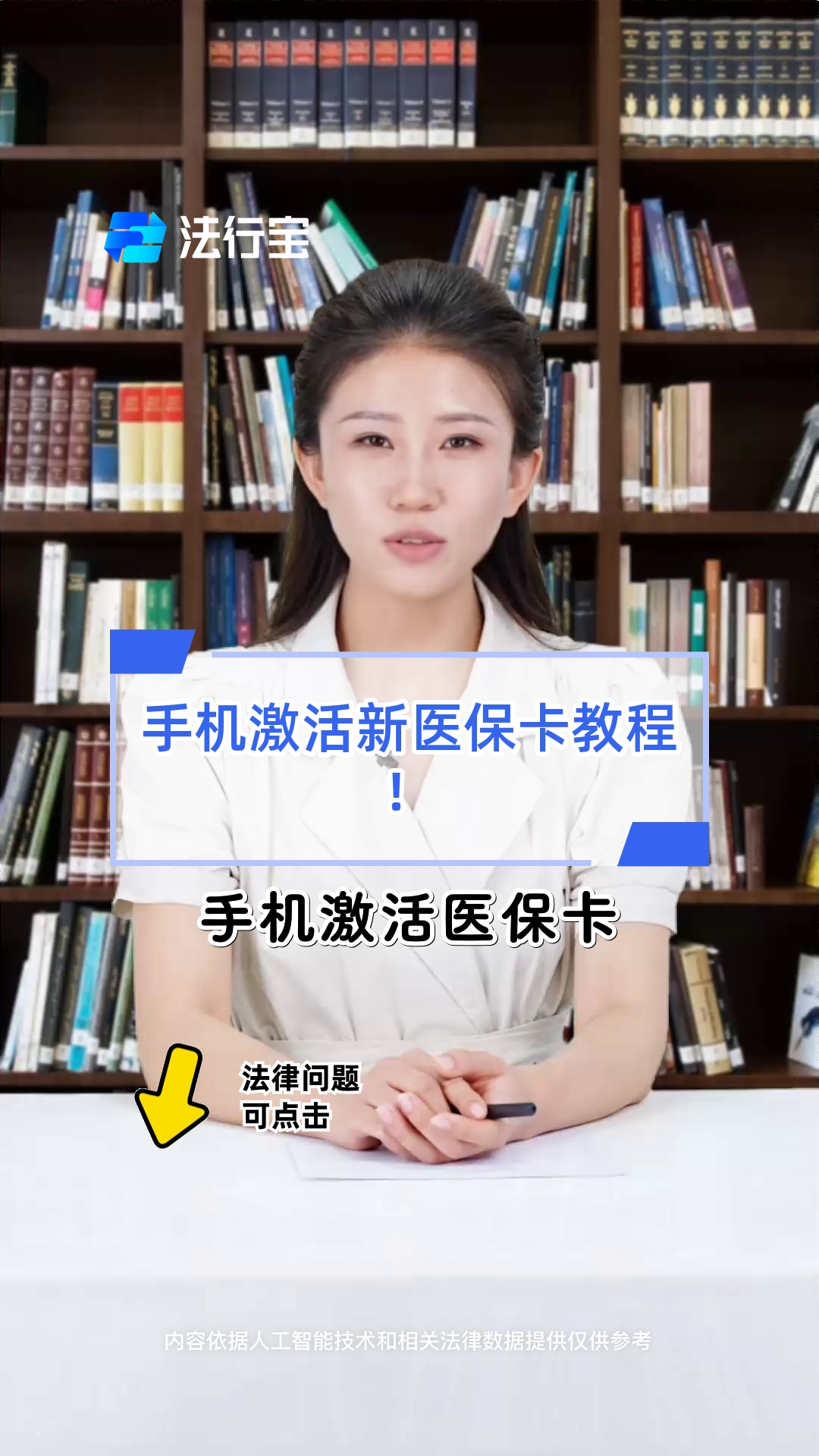 新昌最新医保卡怎么绑定在微信方法分析(最方便真实的新昌医保卡怎样绑定微信方法)