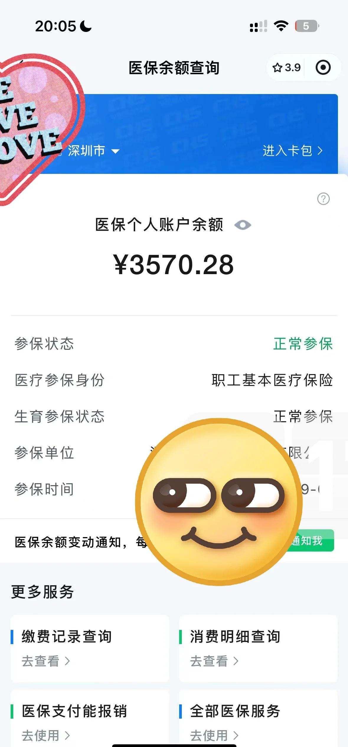 新昌最新医保卡如何提现现金方法分析(最方便真实的新昌医保卡如何提现现金到银行卡方法)